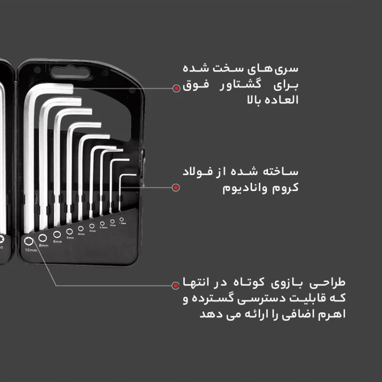 مجموعه 18 عددی آچار آلن و ستاره ای رونیکس مدل RH-2051