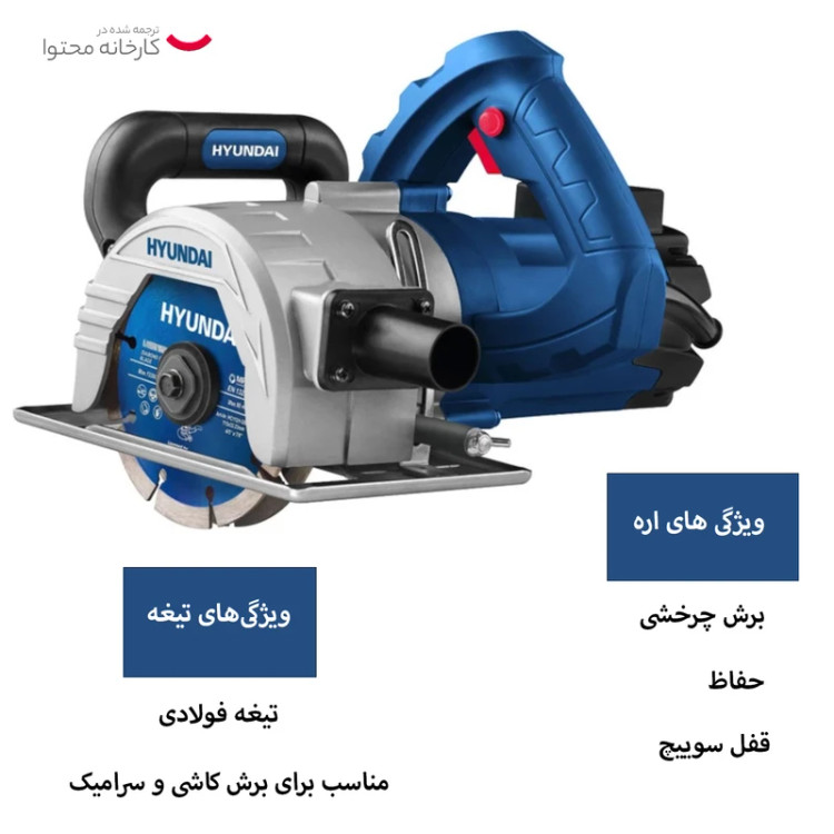 شیار زن هیوندای مدل HP-2125